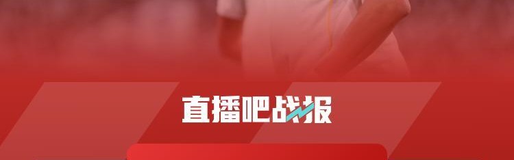 三连胜！皇马2-1马洛卡 姆巴佩3次越位皇马3球被吹维尼修斯破门