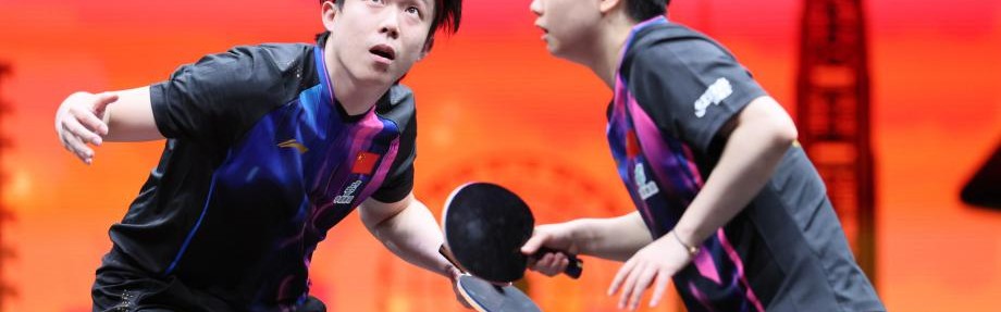 WTT总决赛 王楚钦孙颖莎3-0印度组合迎开门红